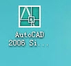 autoCAD 2006中文版图文详细安装教程