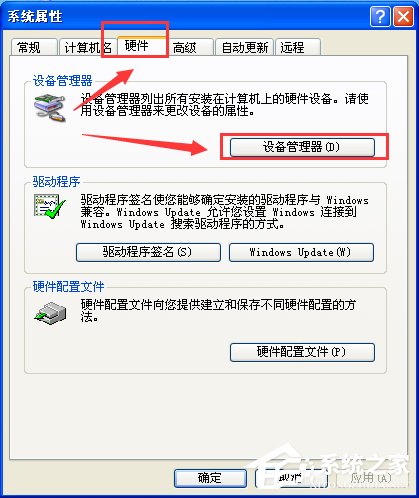 USB转串口线如何安装？