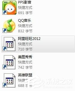 Win7系统桌面图标变了怎么办？