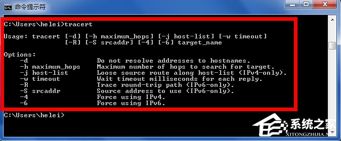 tracert命令有什么功能？ tracert命令详解