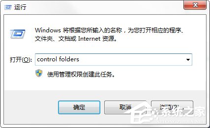 Win7系统C盘AppData文件夹可以删除吗？