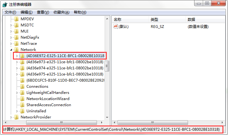 Win7系统多余的本地连接2怎么删除？