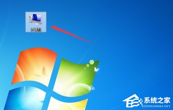 Win7系统hosts文件怎么修改？