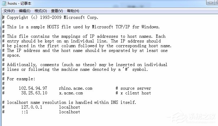 Win7系统hosts文件怎么修改？