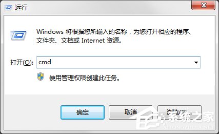 Win7系统hosts文件怎么修改？