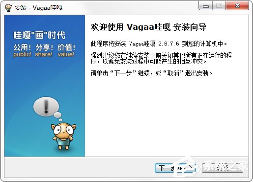 Vagaa哇嘎不能搜索资源怎么办？