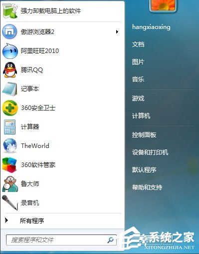 Win7系统IE报错“已停止工作”怎么解决？