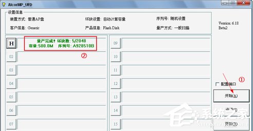 Win7系统出现U盘无法格式化提示怎么办？