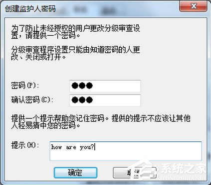 分级审查是什么？Win7系统IE分级审查如何设置？