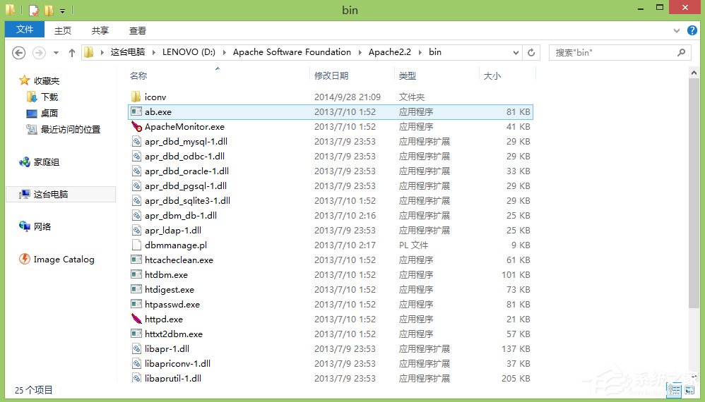 Win8系统升级后Apache服务启动失败怎么办？