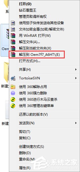 win7激活工具哪个好 最好的win7激活工具下载