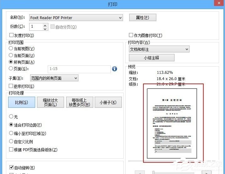 打印PDF文件发现不能打印怎么办？