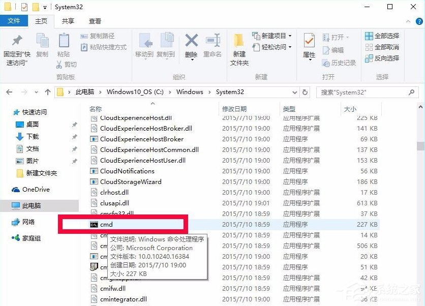 Win8.1系统没有推送Win10升级怎么办？