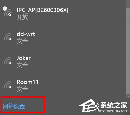 Win10系统Internet选项在哪里？