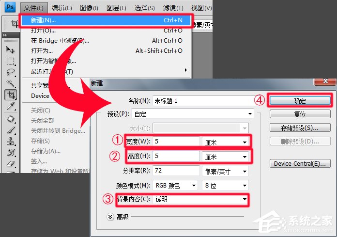 如何用Photoshop制作图片水印？