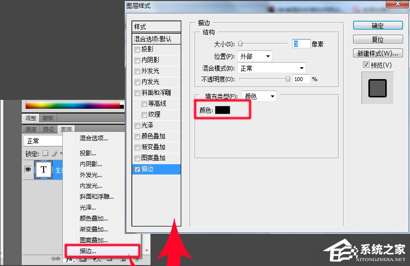 如何用Photoshop制作图片水印？