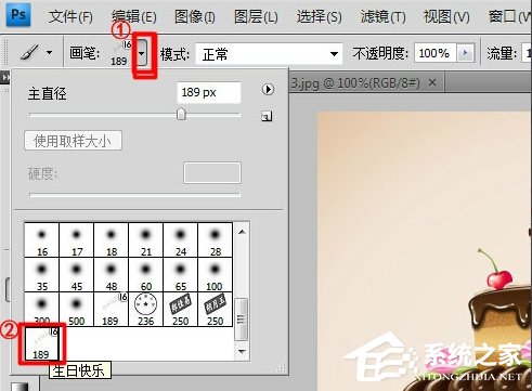 如何用Photoshop制作图片水印？