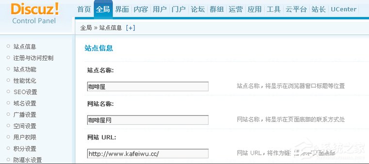 电脑突然出现“Discuz 错误代码：20003”的提示怎么解决？