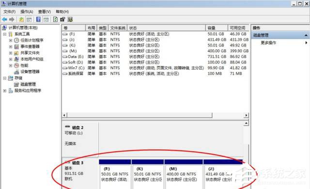 如何将旧机械硬盘改造成移动硬盘？