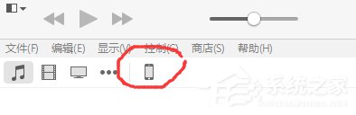 iTunes不识别iPhone设备怎么解决？