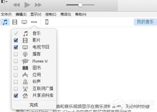 iTunes不识别iPhone设备怎么解决？