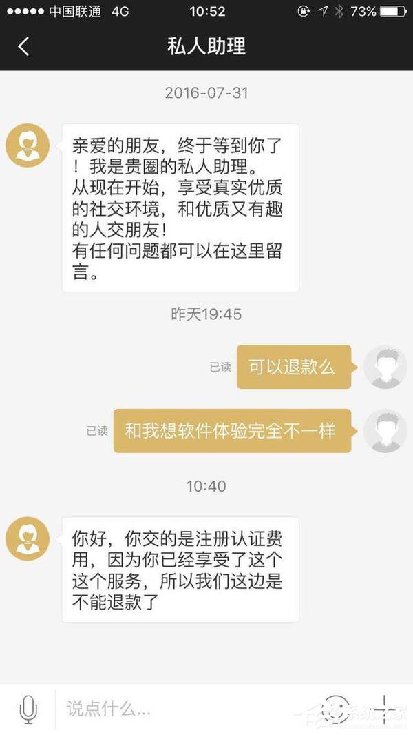 如今最火的单身交友软件有哪些？