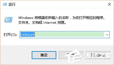 Win10系统如何找回Windows照片查看器？