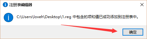 Win10系统如何找回Windows照片查看器？