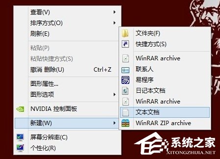 Win8系统任务管理器已被系统管理员停用怎么办？