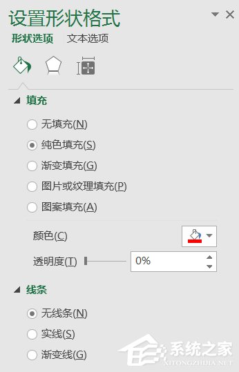 巧用Excel让数据对比更加直观