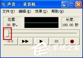 怎么在WindowsXP系统电脑上录音？