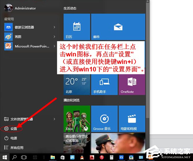 Win10系统U盘连接上电脑但不显示怎么办？