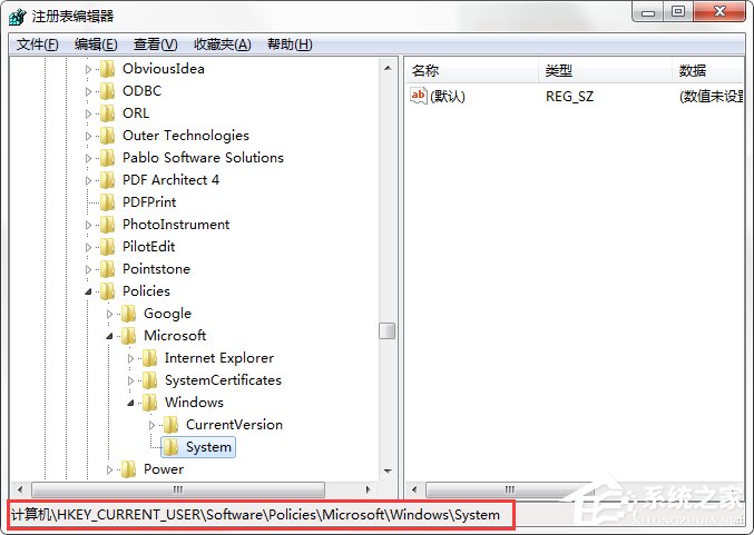 Win7系统命令提示符被系统管理员停用了怎么办？