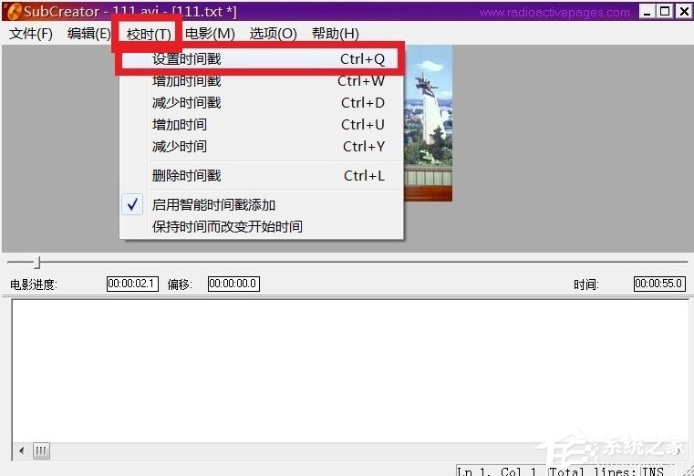 视频如何添加字幕？简单好用的字幕制作软件介绍