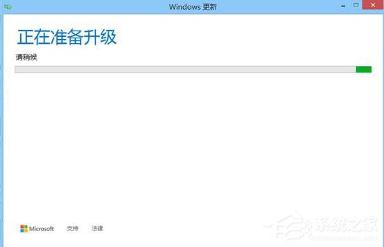 Win8.1系统怎么升级到Win10系统？