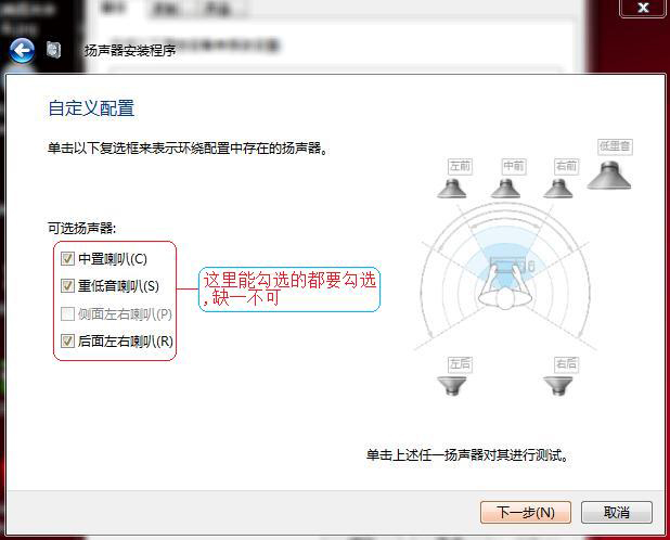 SRS Audio Sandbox是什么软件？SRS Audio Sandbox怎么用？