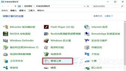 苹果iOS 9更新出现未知错误3004怎么办？