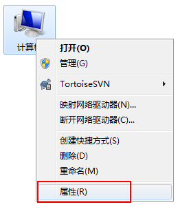 如何判断自己的系统是Windows7 RTM还是Windows7 SP1？