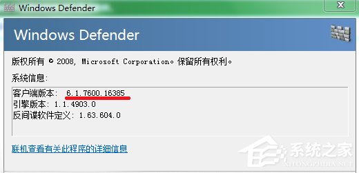 如何判断自己的系统是Windows7 RTM还是Windows7 SP1？