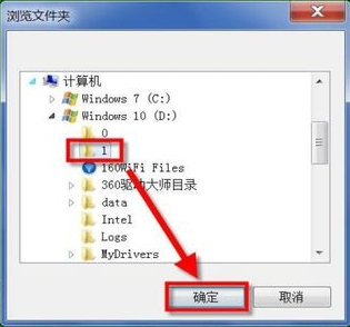 Win7系统中的QQ表情不见了怎么办？