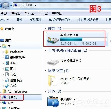 Win7系统IE浏览器收藏夹位置在哪？