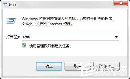 如何禁用Win7系统中的wmiprvse.exe进程？