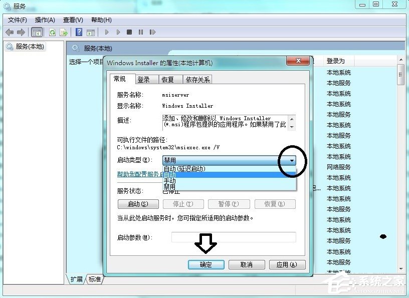 Win7系统中的命令行sxstrace.exe工具怎么用？