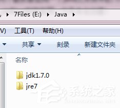 Windows7系统如何安装jdk与配置环境变量？