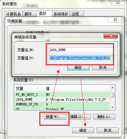 在Win7系统环境下如何安装配置Tomcat？