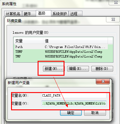 在Win7系统环境下如何安装配置Tomcat？