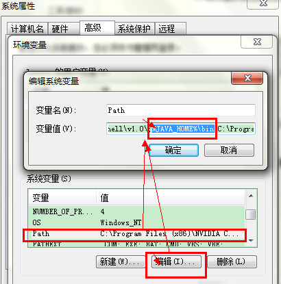 在Win7系统环境下如何安装配置Tomcat？