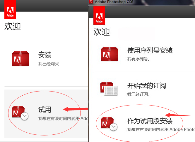 Adobe通用破解补丁amtlib.dll怎么使用？