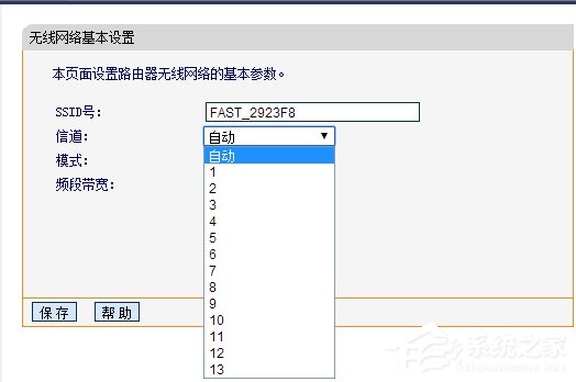 无线路由器信道是什么意思？无线路由器信道设置方法