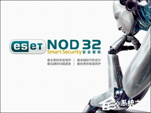 ESET NOD32最新用户名和密码大汇总